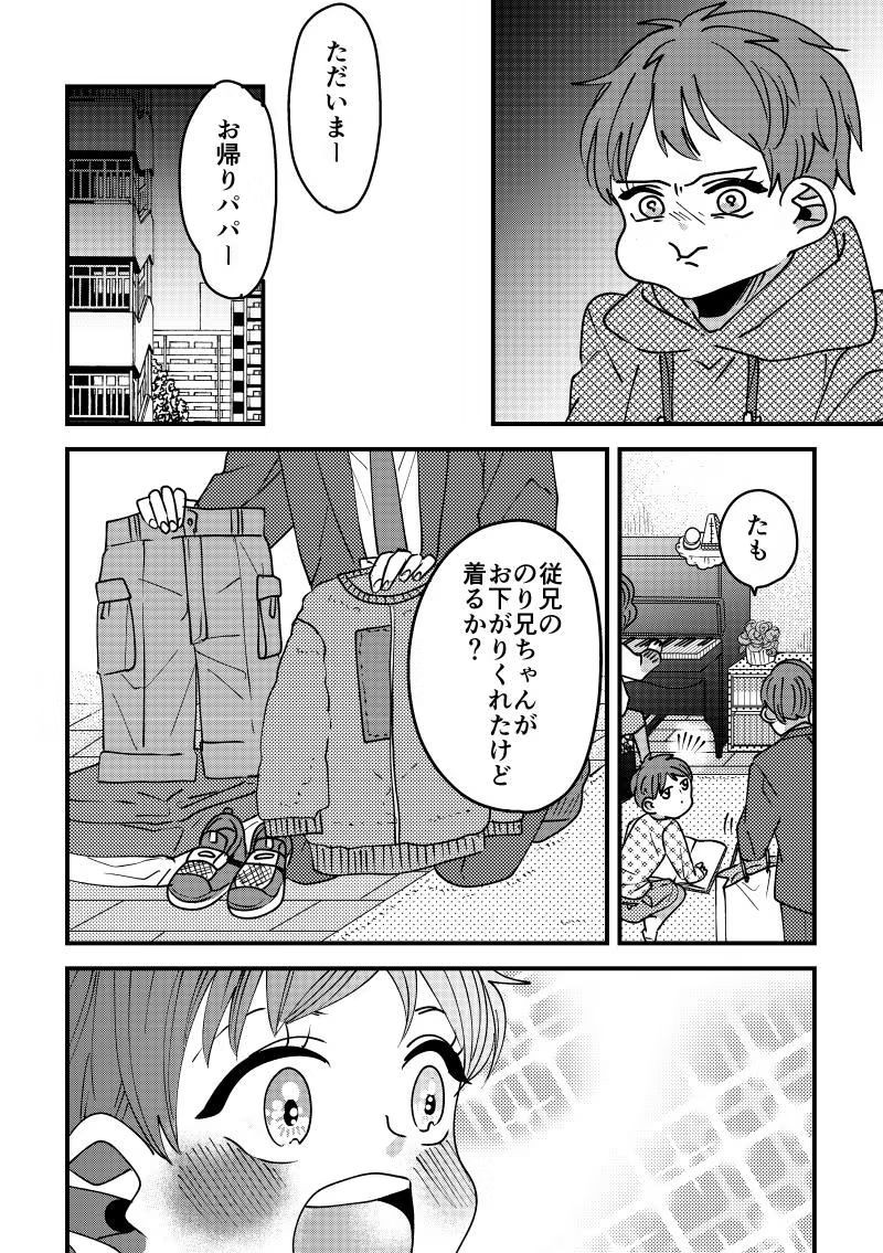 P4