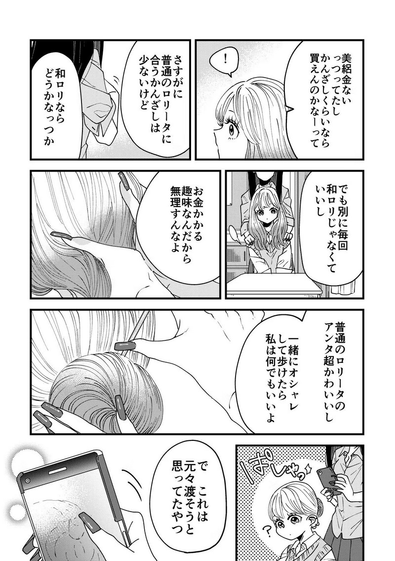 P9