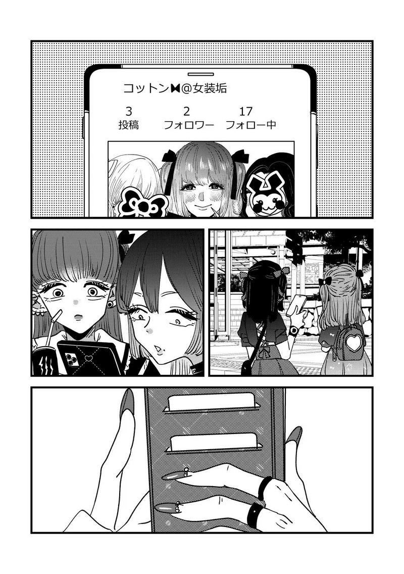 P10