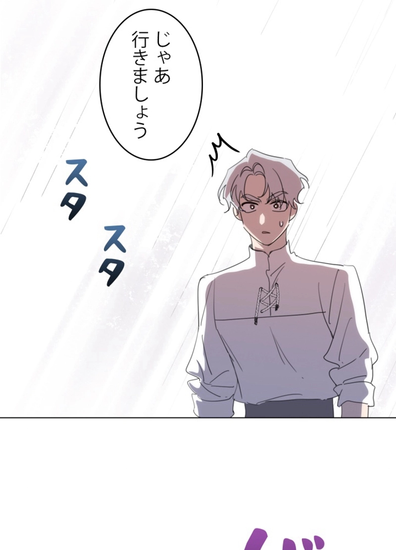 P74