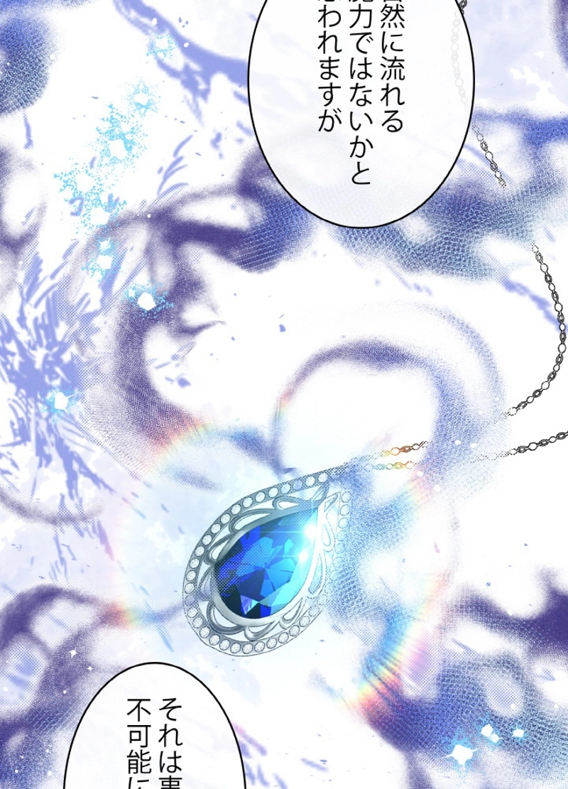 P77