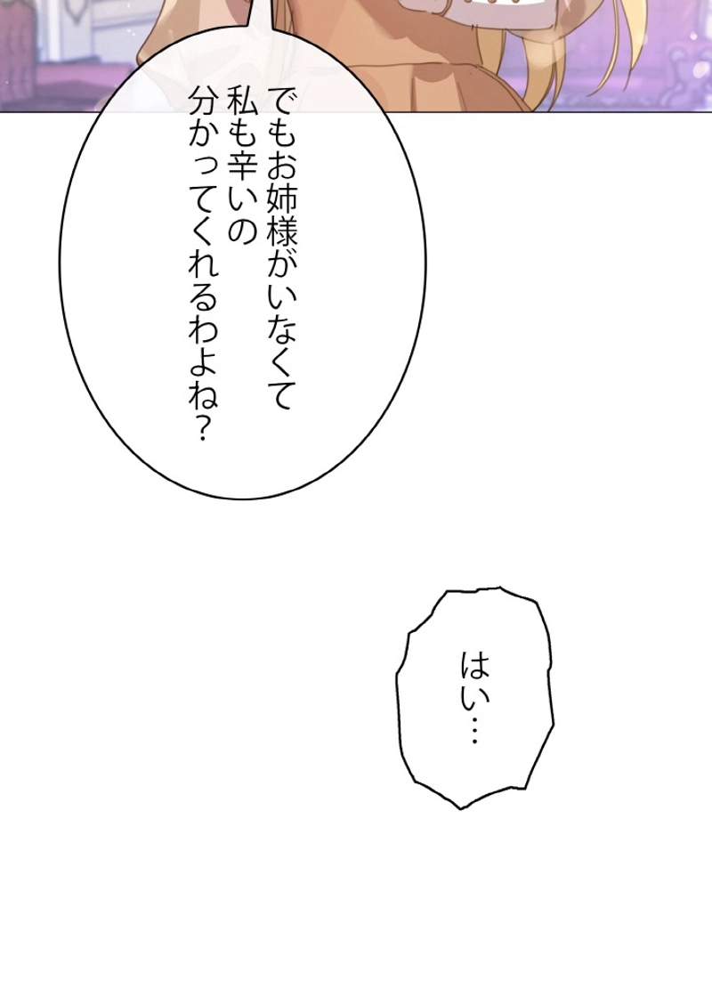 P83