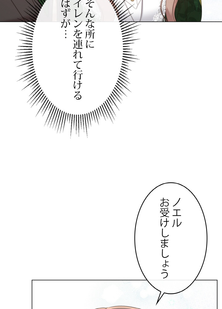 P69