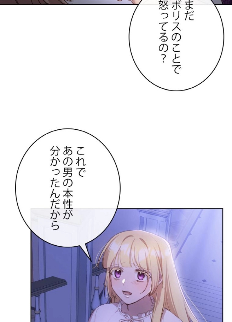 P61