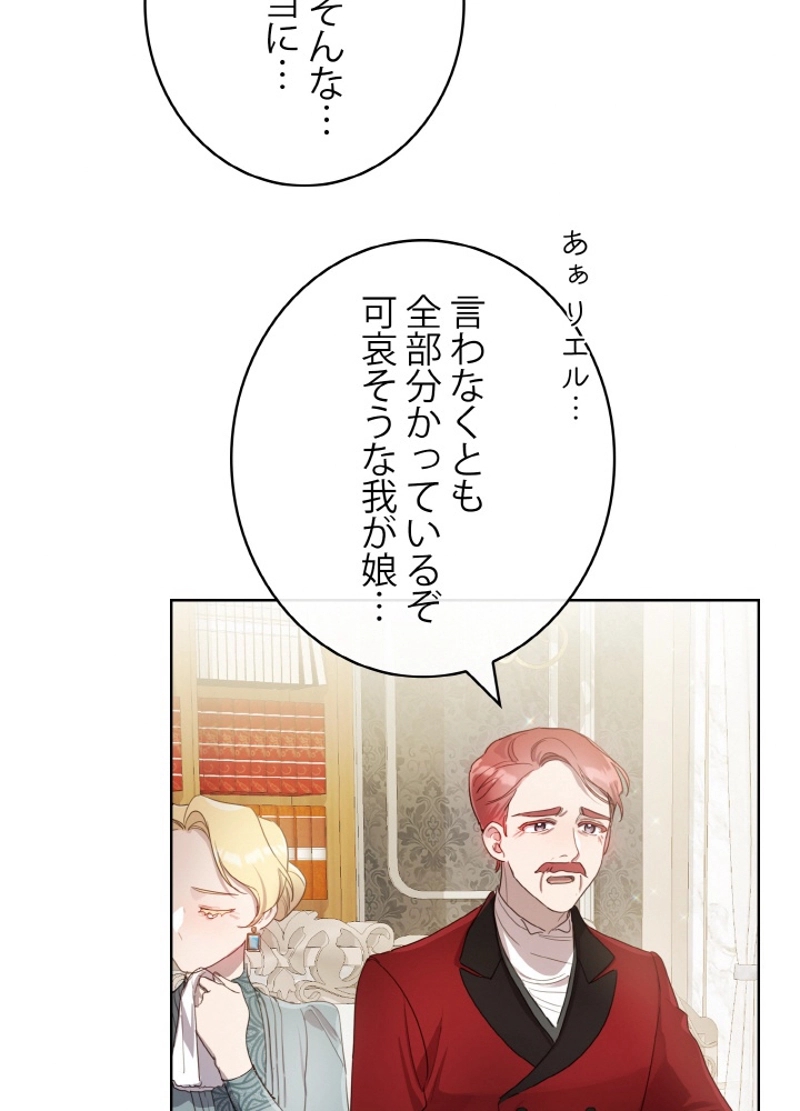 P39