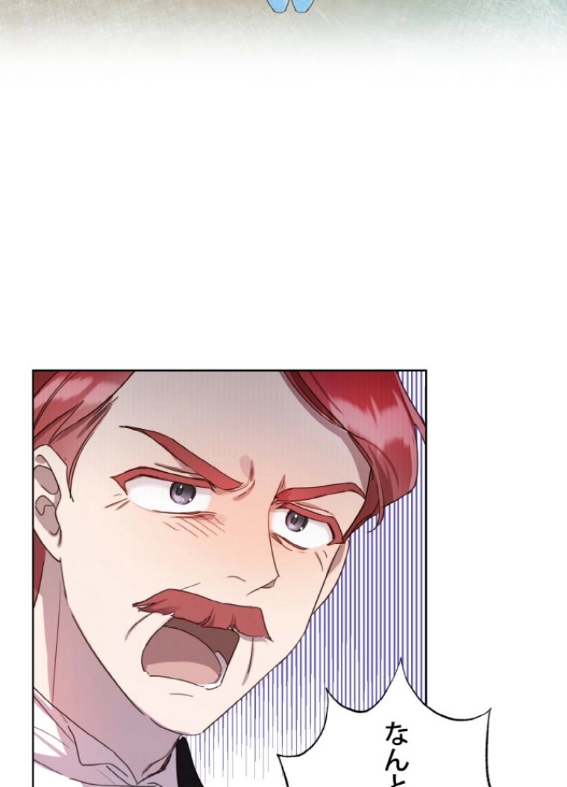 P54