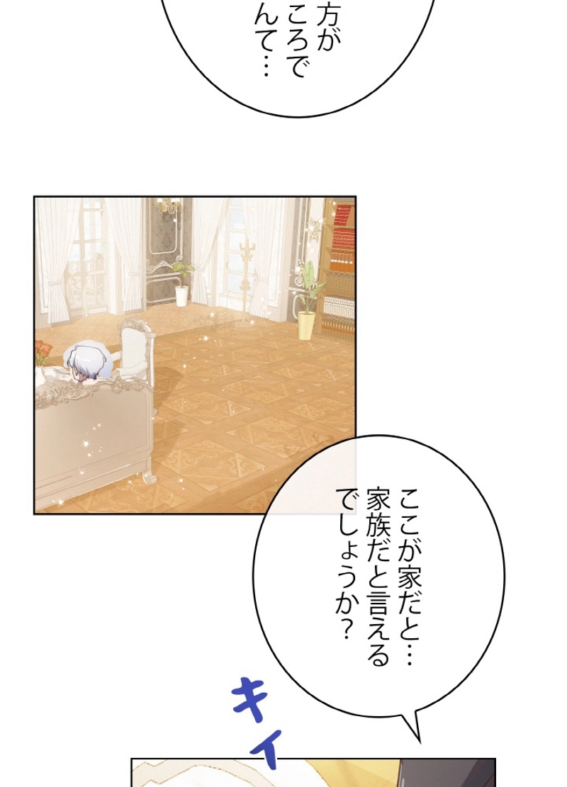 P81
