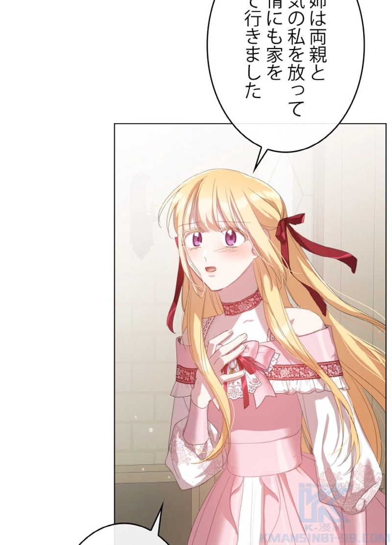 P49