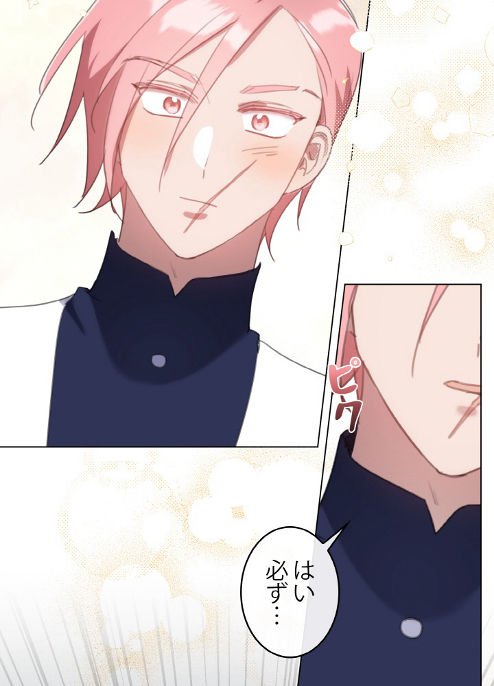 P84