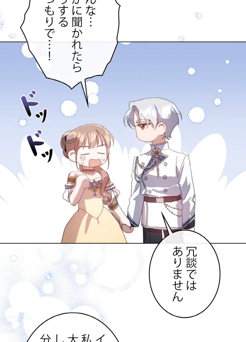 P80