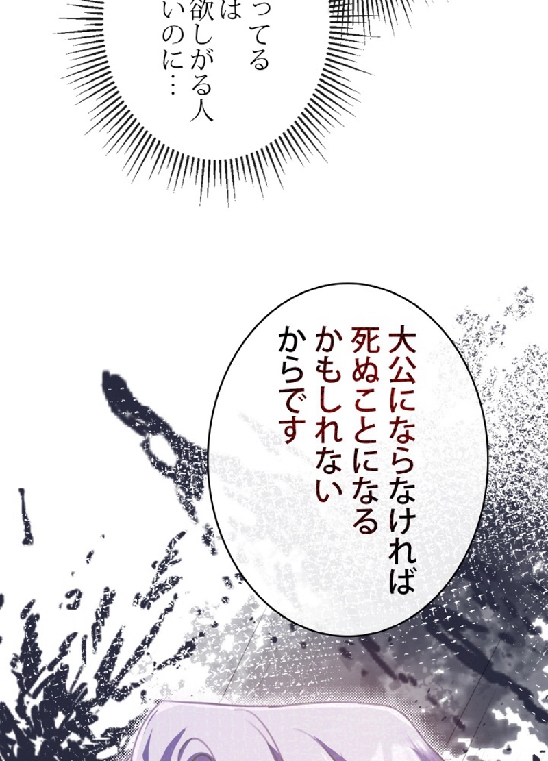 P83
