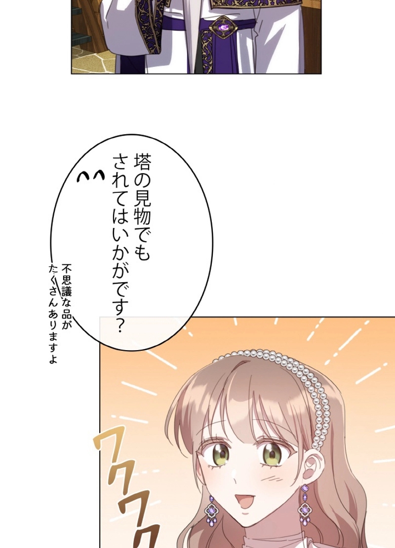 P54