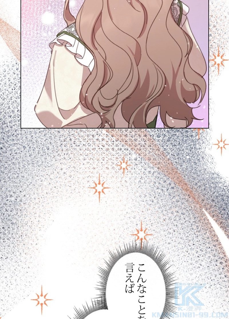 P61