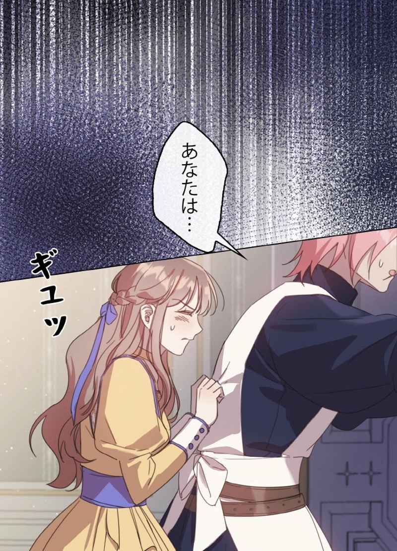 P87