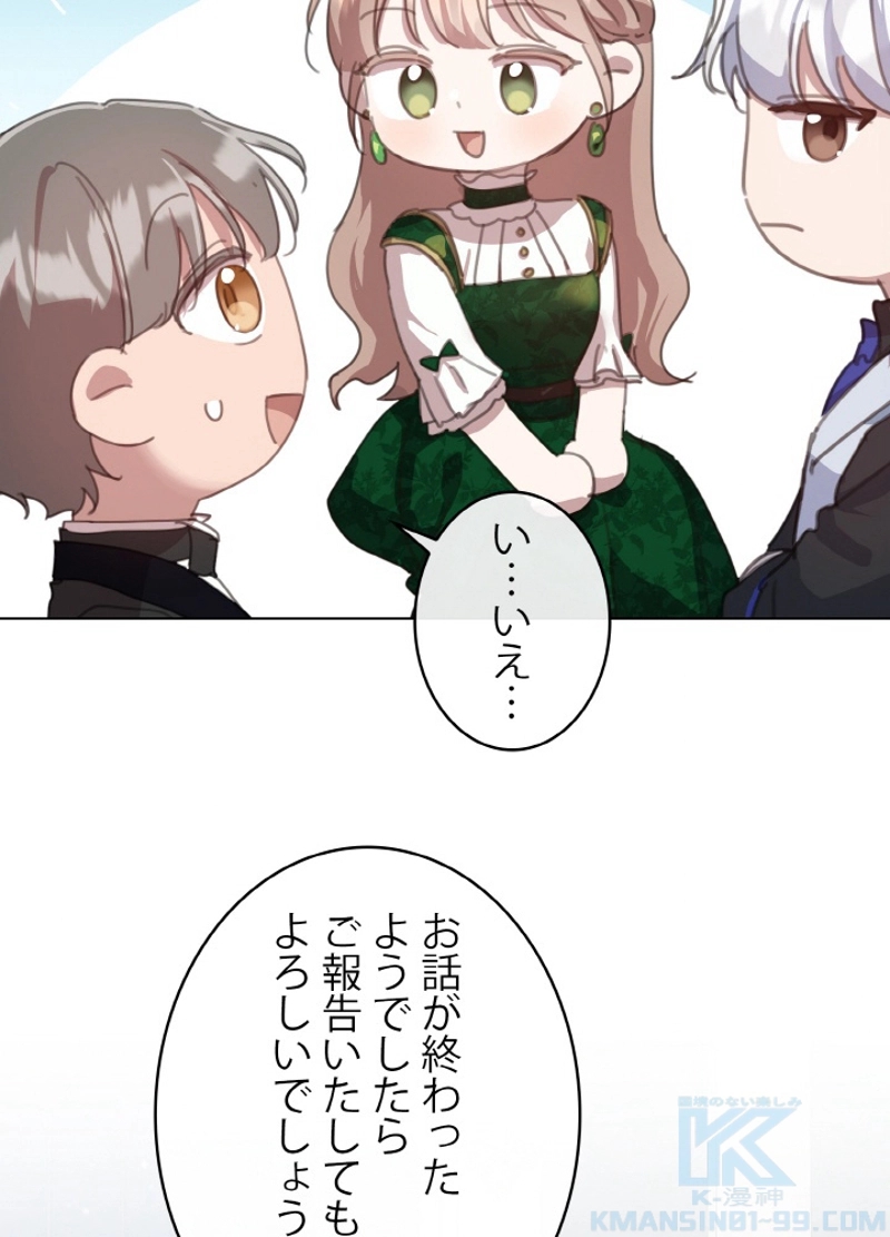 P75