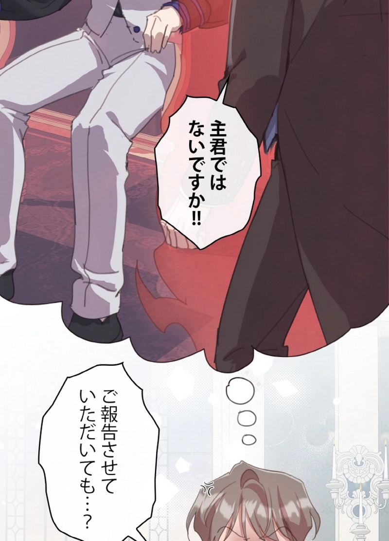 P79