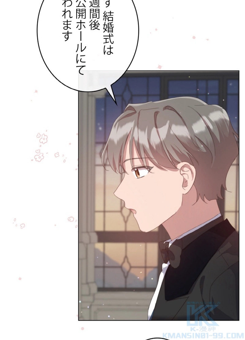 P81