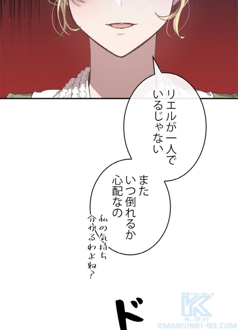 P53