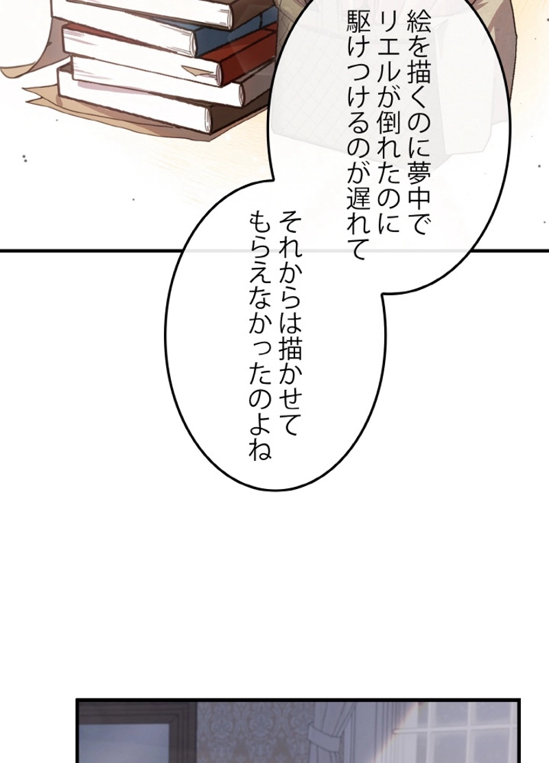 P76