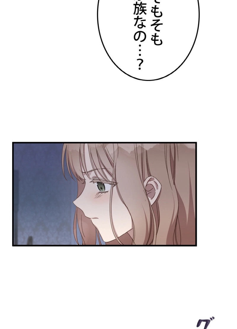 P79