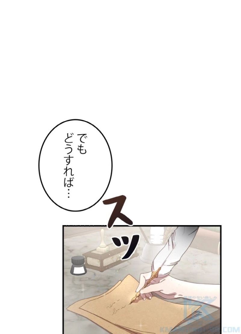 P83