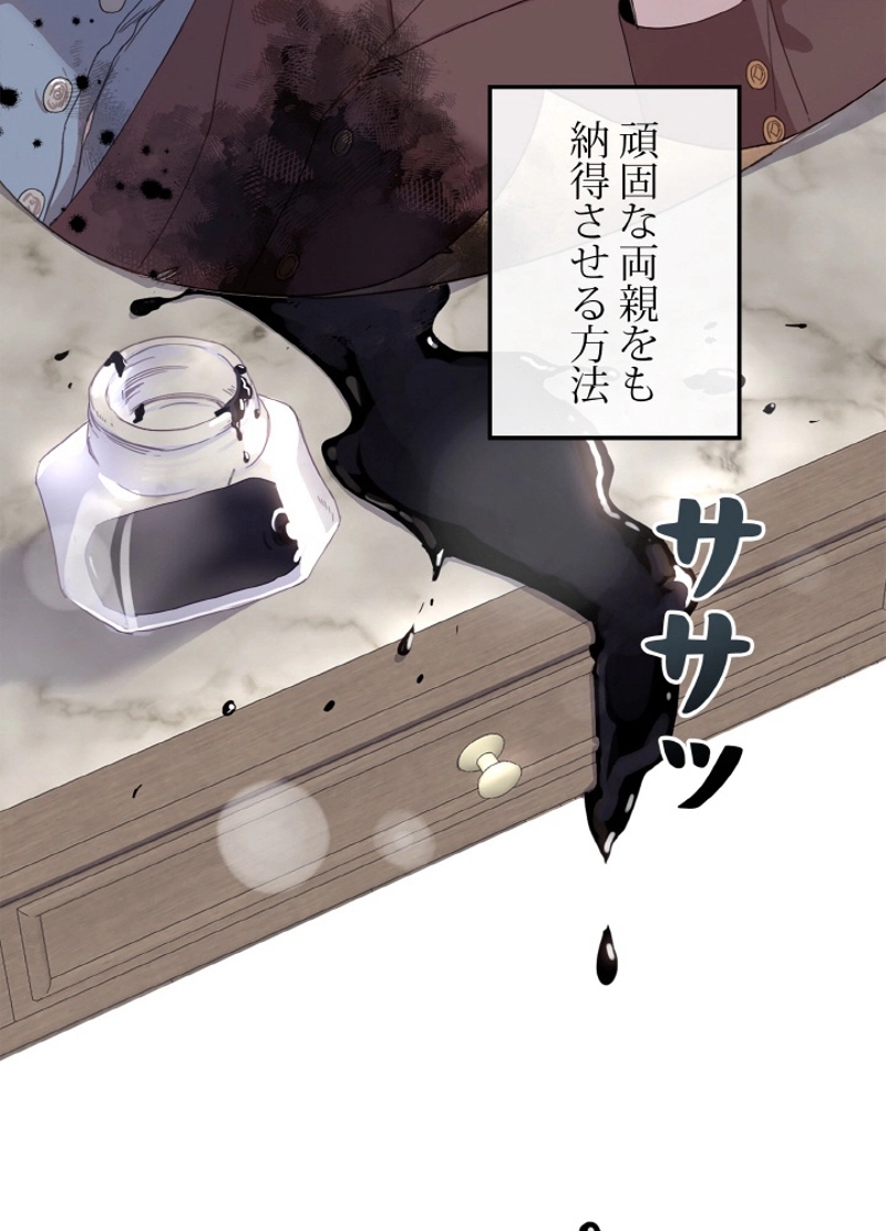 P87