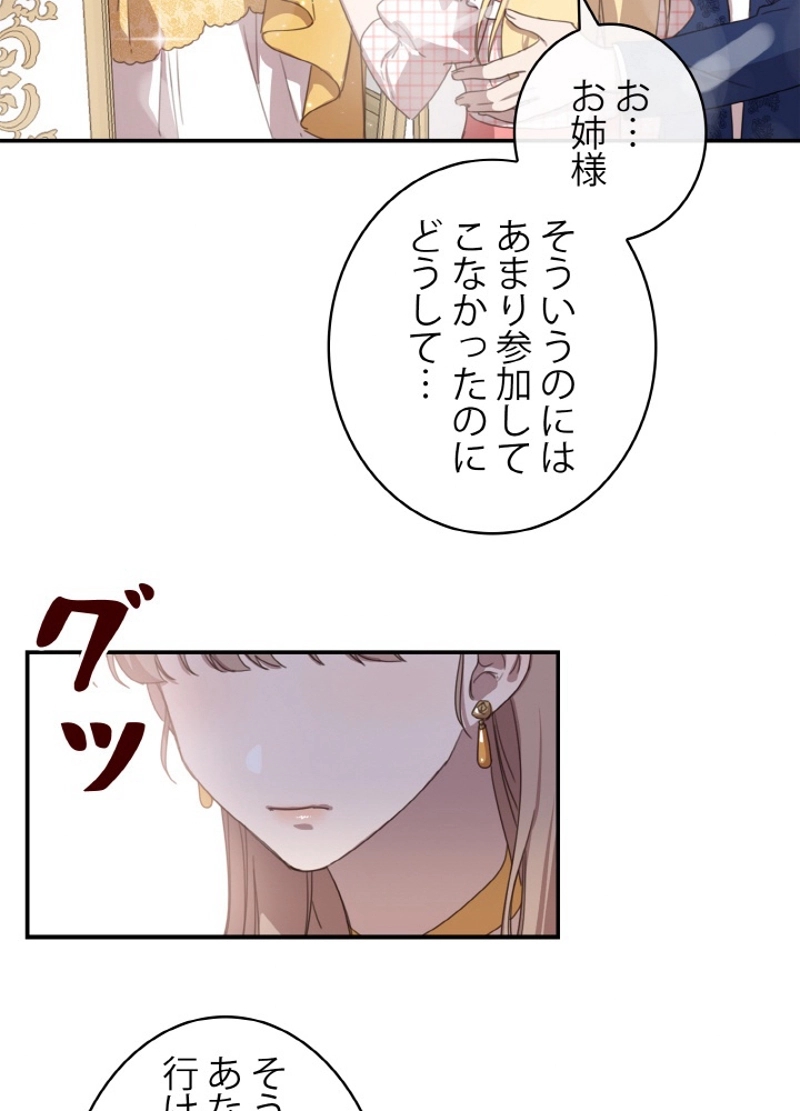 P78