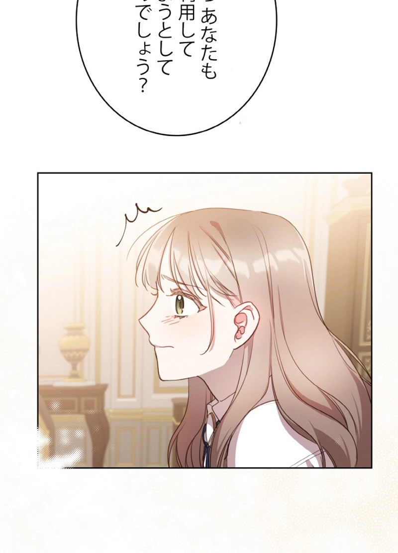 P39