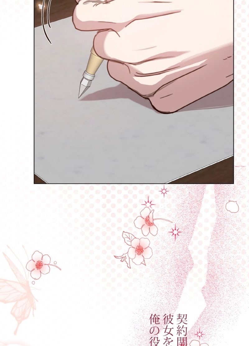 P74