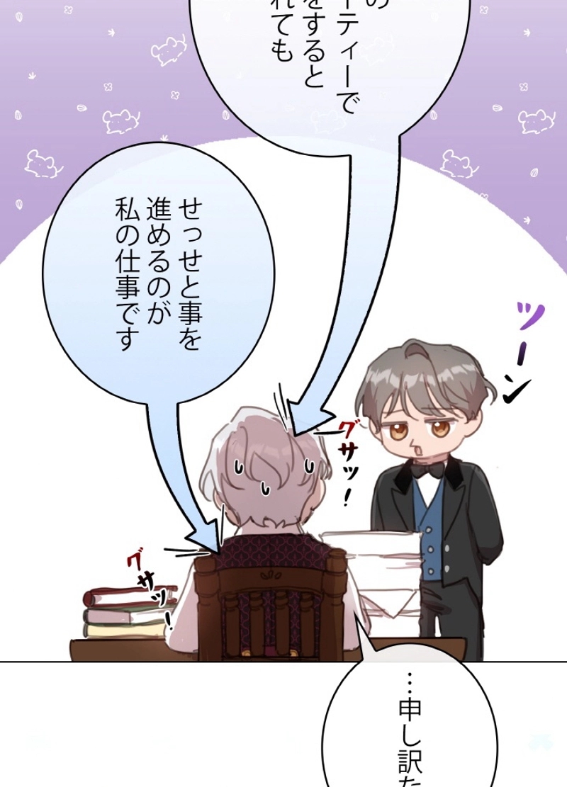P81