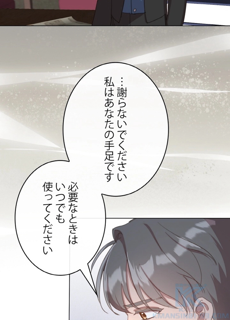 P85