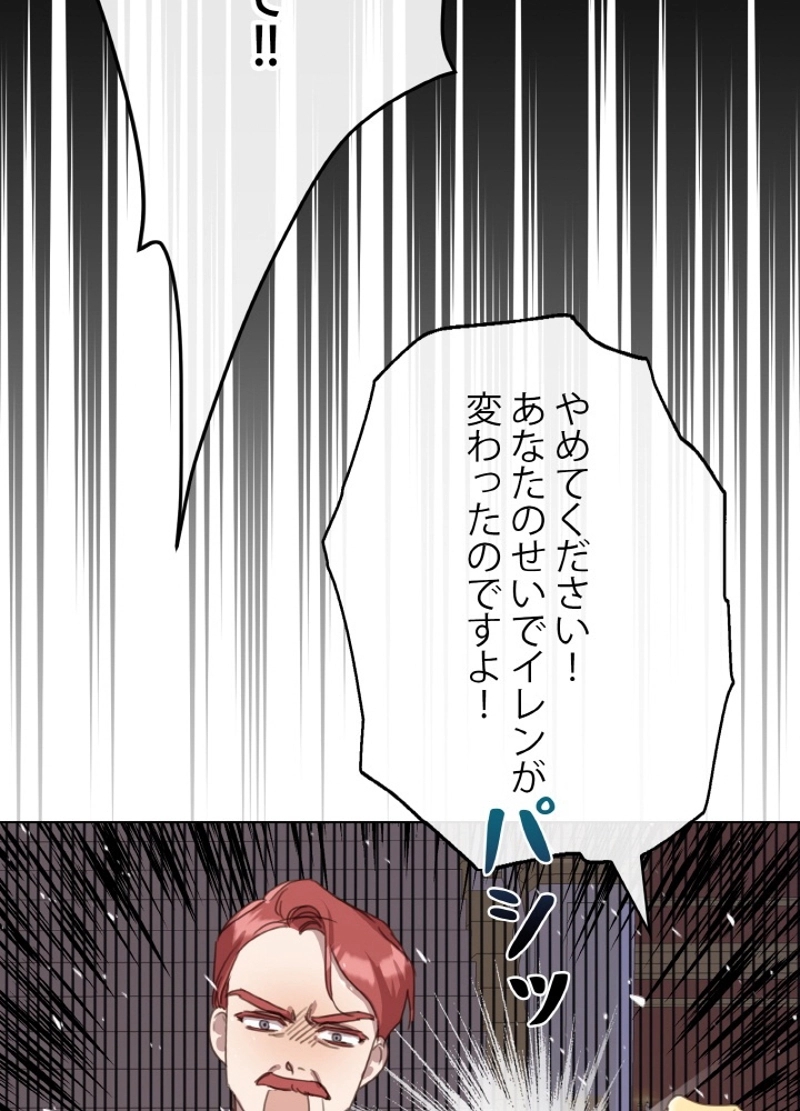 P61