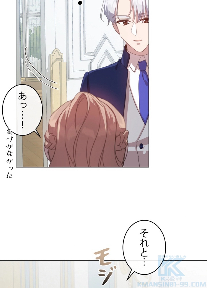 P61