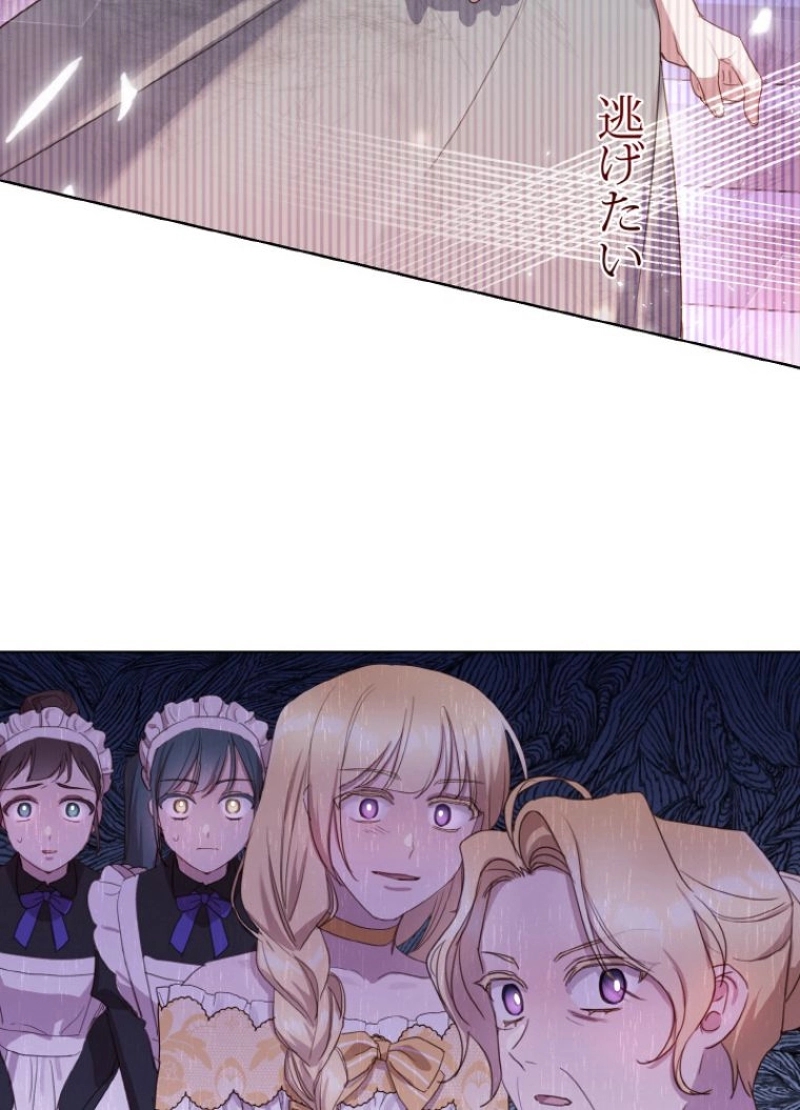 P87
