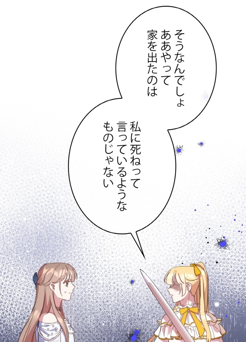 P42