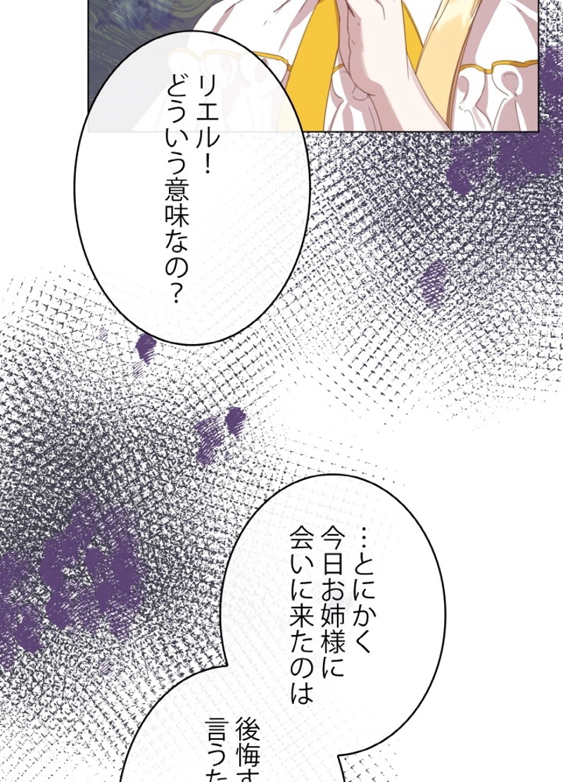 P59