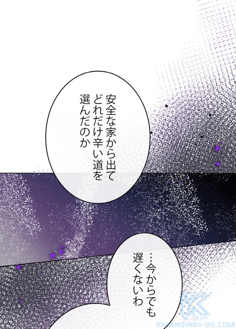 P61