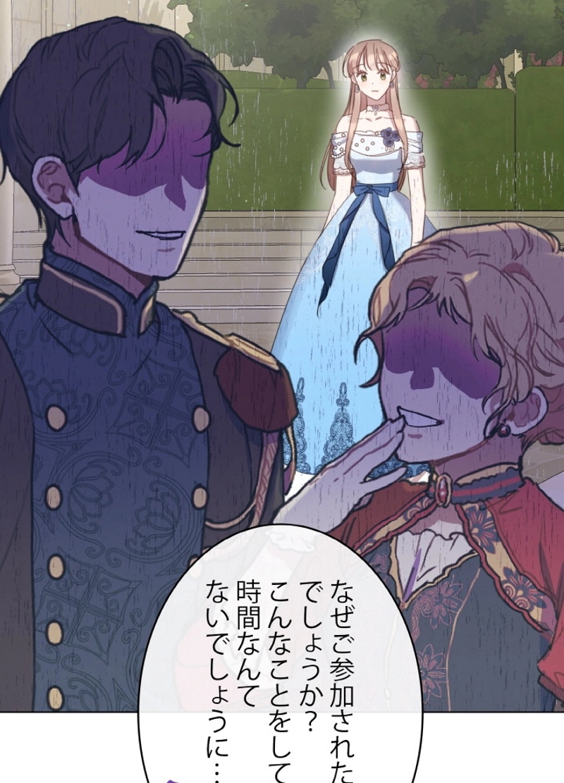 P81