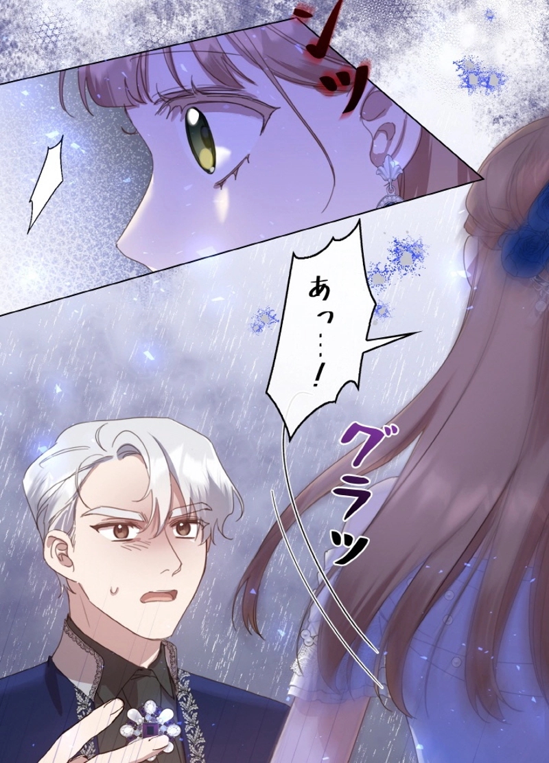 P43