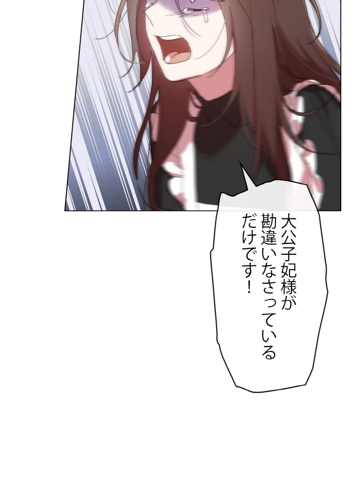 P53