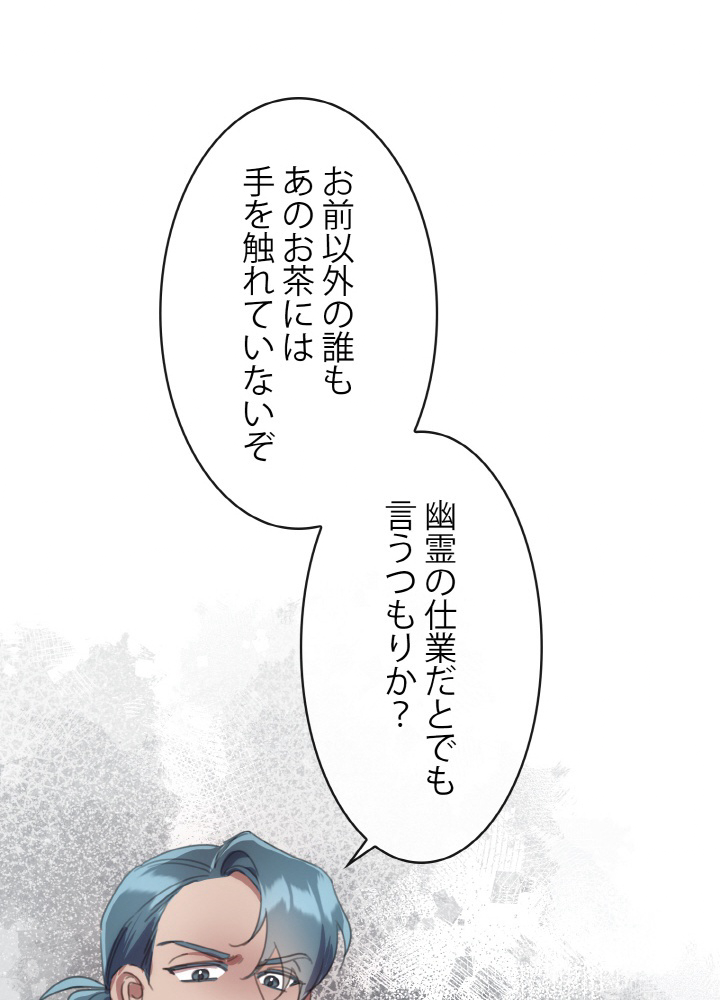 P54