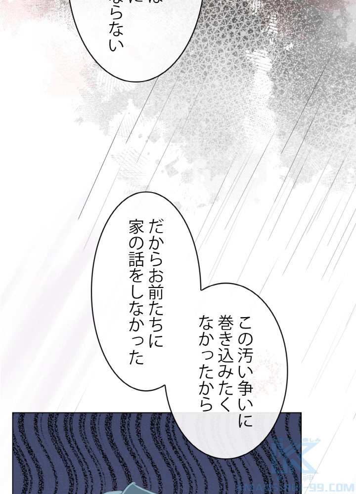 P79