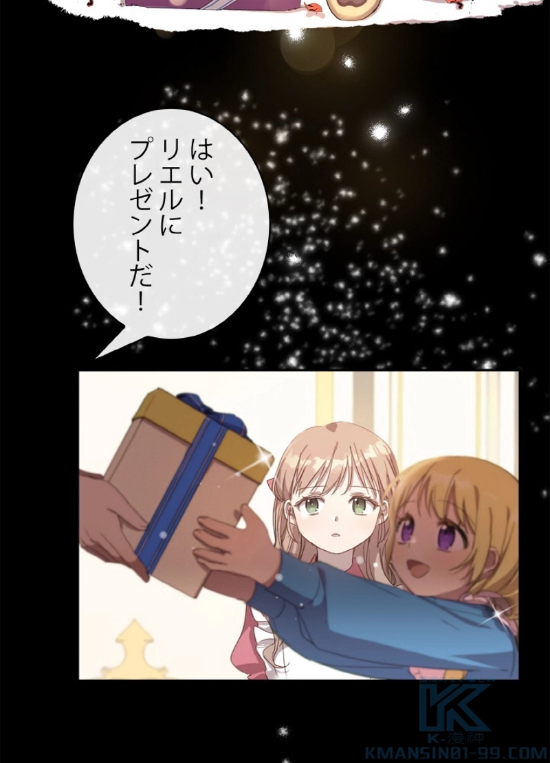 P38