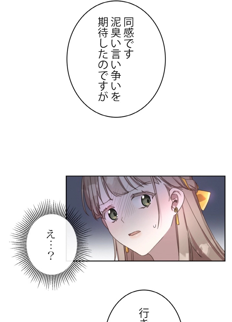 P54