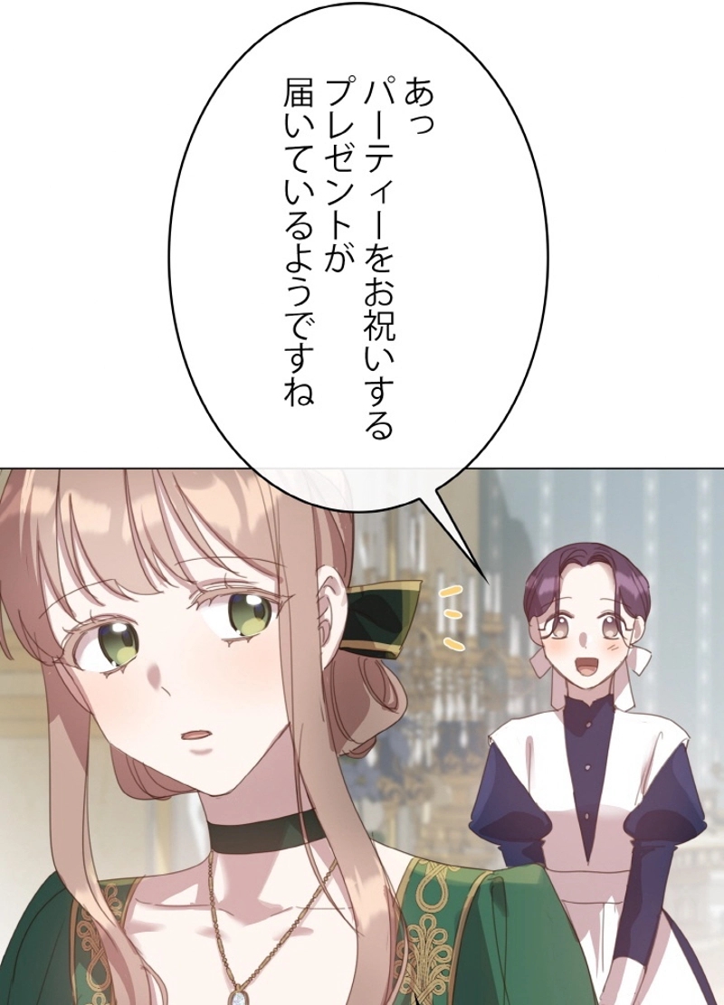 P55