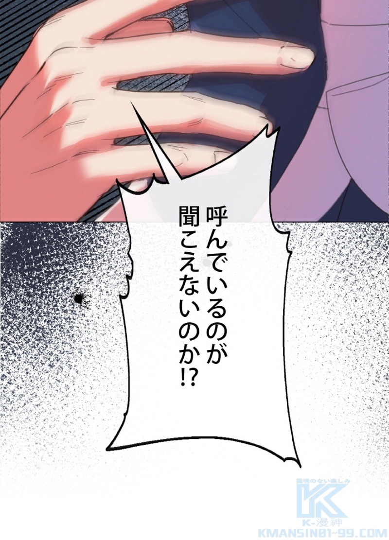 P87