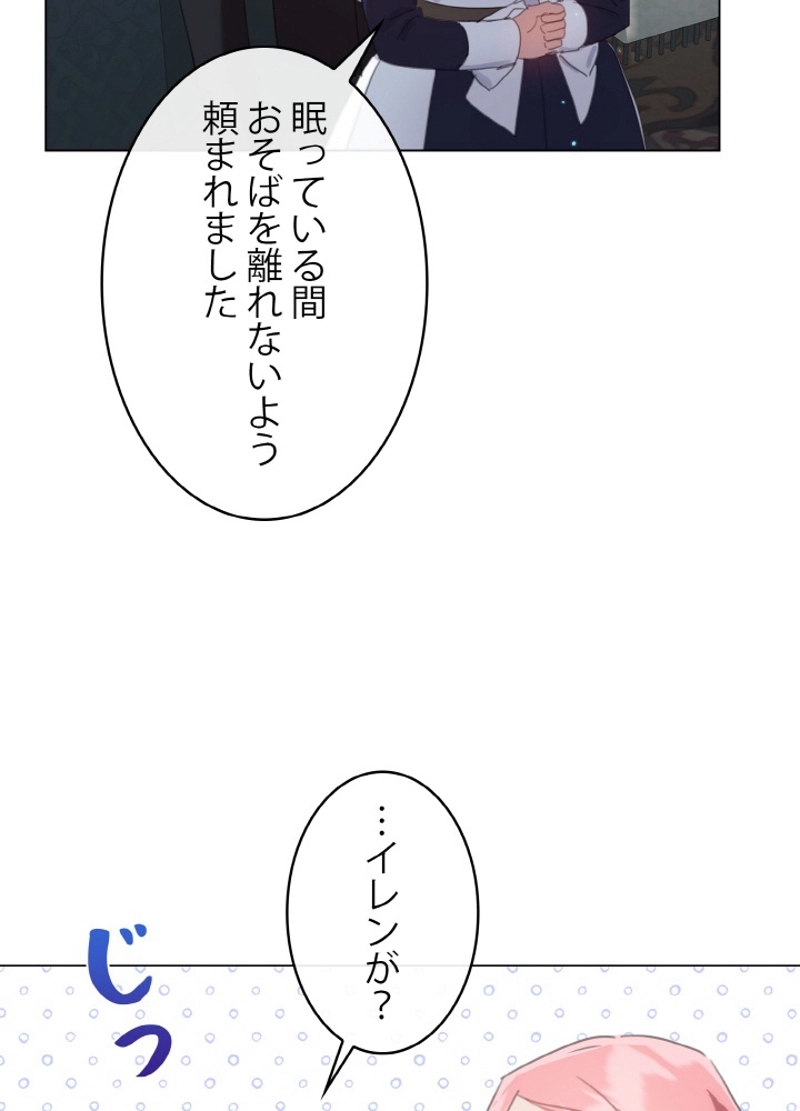 P53