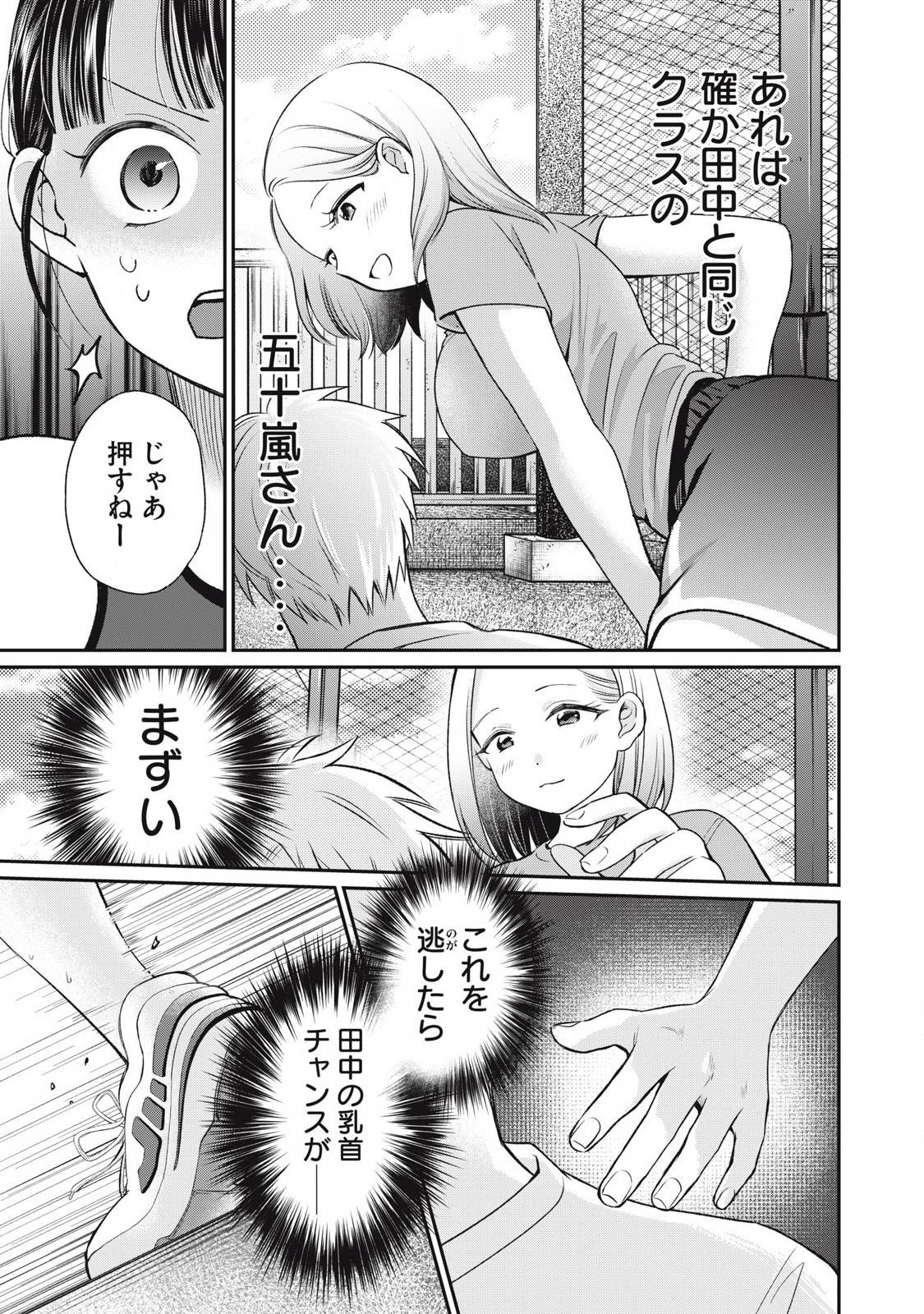 P17