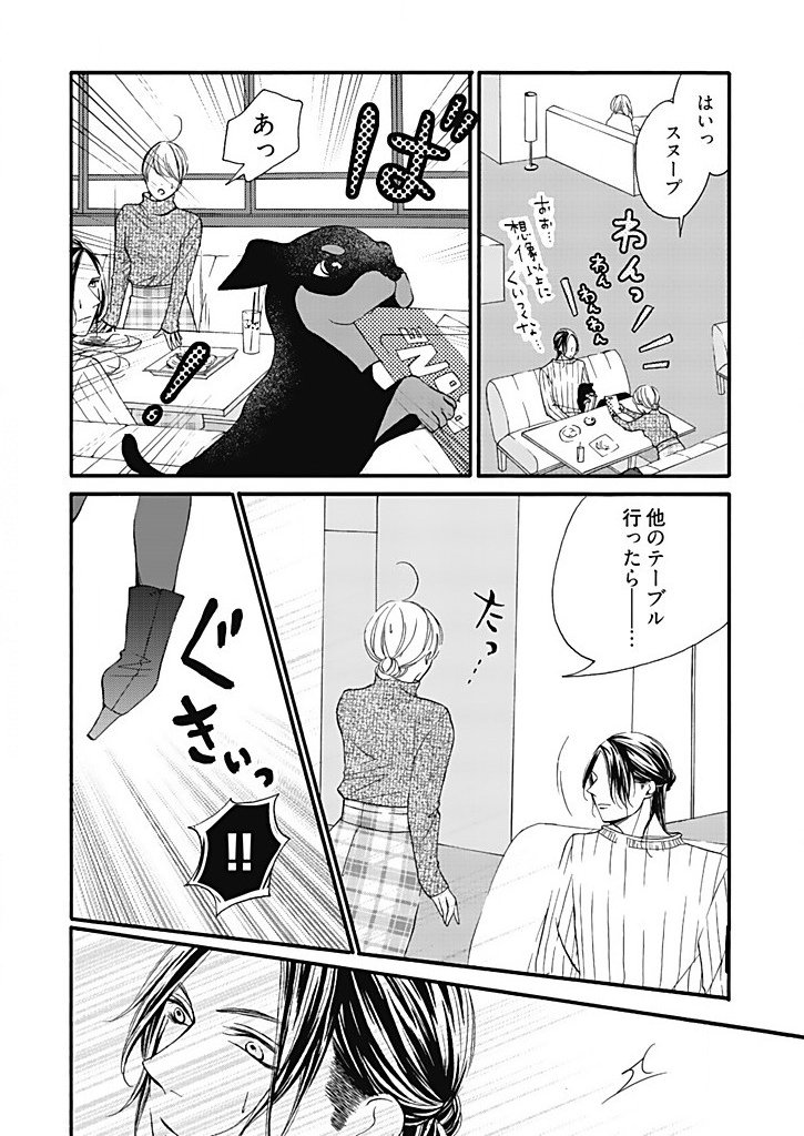 P14