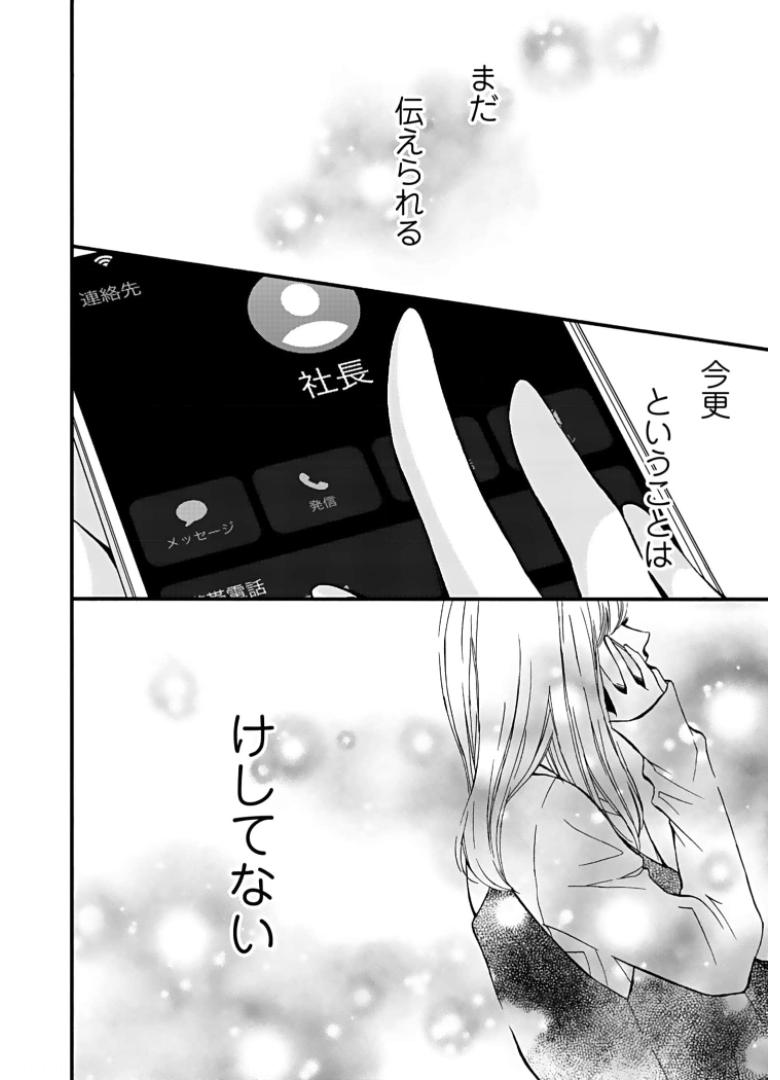 P24